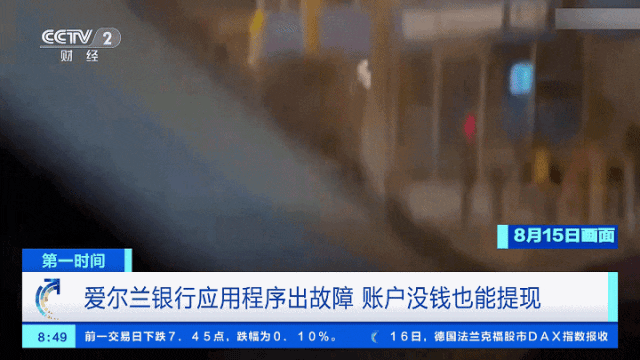 宏观周报：发改委约谈资讯企业 央行维护春节假期前流动性平稳